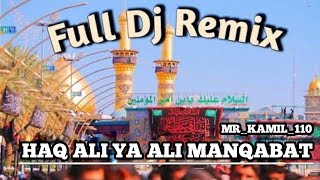 Haq Ali Ya Ali DJ Manqabat | Rahat Fateh Ali Khan Dj | Islamic new year 1445 Dj Manqabat |