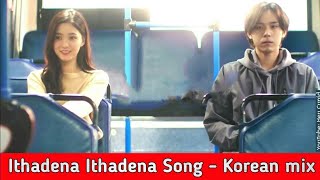 Ithadena Ithadena Song - New Korean Mix Telugu songs❤ Srinivasa Kalyanam Songs | Chinese Love Story❤