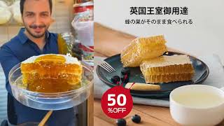 180種類の微量元素を含む健康食品、価格は1000円から💥