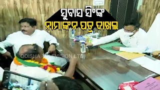 ULB Polls 2022 | BJD's Cuttack Mayor Candidate Subash Singh Files Nomination