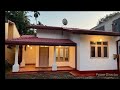 තවත් බලාගෙන හිටියොත් නම් අපරාදේ මේ අවස්තාව small house for sale 2024 pb home house for sale