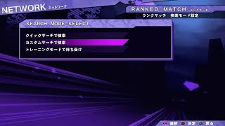 Ash110のアンダーナイトインヴァースエクセレイトエスト【UNIST】