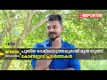 sfi പ്രവർത്തകന്റെ കൊലപാതകം മുൻ യൂത്ത് കോൺ​ഗ്രസ് പ്രവർത്തകന്റെ നിർണായക വെളിപ്പെടുത്തൽ