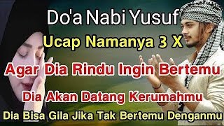 DOA NABI YUSUF 🤲🤲 ATAS IZIN ALLAH SECEPAT KILAT MELULUHKAN HATI INSAN