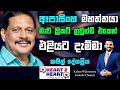 රජ කතාවල රජ්ජුරුවන්ට  මාව තෝරගන්නෙ මගේ කටහඩ නිසා😳🤔HEART TO HEART-POWERED BY NDB🌷