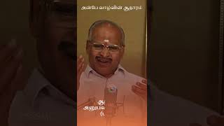 #2 நாம் சாதிக்கப் பிறந்தவர்கள் | மாண்புமிகு நீதிபதி எம் கற்பக விநாயகம் | விளம்பரம்