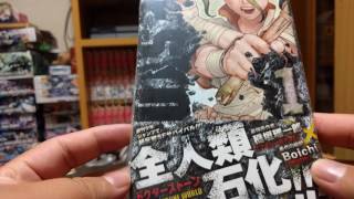 未来屋書店とメルカリでの購入品紹介　　漫画など