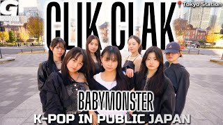 [ODOTARA] K-POP IN PUBLIC JAPAN | 'BABYMONSTER - Clik Clak' | KPOP COVER DANCE | Kポップカバーダンス