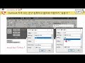 outlook 자주 쓰는 문구 등록하고 불러와 이용하기 상용구 등록 및 이용 microsoft365 꿀팁