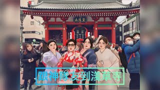 【神隊友】日本東京淺草寺❤️好逛到差點來不及進去XD