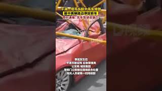 官方通報嘉興一塔吊斷裂路過寶馬被砸吊車駕駛員死亡