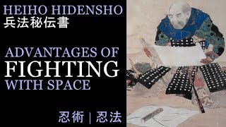 Heiho Hidensho | Advantage of Fighting with Space | Ninjutsu, Bujutsu, Taijutsu, Kobujutsu