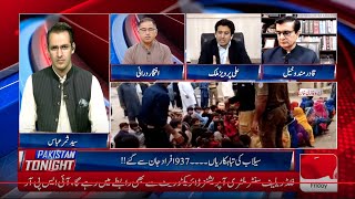 Top Stories | Pakistan Tonight With Sammer Abbas | 26 Aug 2022 | HUM News Live