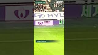 🔥후끈 달아오른 전주성 위로 고양이가 뛰어다닙니다🐈 (퇴장까지 완벽✨) #전북현대 #jeonbuk #Progressive_Pioneer #전주성 #고양이