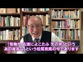 第2回 芭蕉の「荒海や」句の凄さぶり！