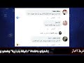 عاجل جدا 🔴 زلزال قوي يضرب ولاية المسيلة منذ قليل...اللهم استرنا فوق الارض ويوم العرض عليك يارب