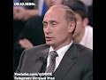 Крым — часть Украины а у России 400 спорных территорий. Путин 1999г.