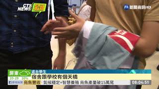 港動亂校園淪戰場 留港台生陸續撤離 | 華視新聞 20191114