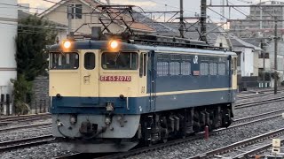 【4K高画質】【EF65-2070 89レ代走に伴う返却回送（越谷タ→隅田川タ）】国鉄EF65形2000番台2070号機（赤プレート・国鉄色）が単機で馬橋駅通過シーン（単9088レ）2023.1.16