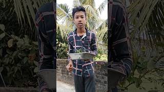 বিশ টাকা ভিক্ষা দেন 😂🤣#funny #shorts #youtubeshorts