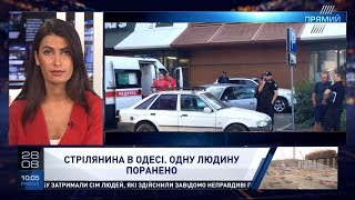 В Одесі 22-річна дівчина відкрила стрілянину