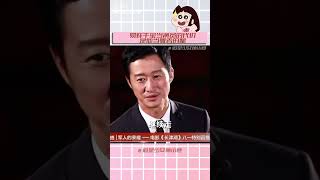 易烊千玺当演员的代价是他当舞者的腿 #易烊千玺  #明星  