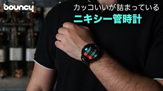 スマートではないけど未来っぽいニキシー管腕時計「Futuristic Nixie Watch」。未来を手首に。