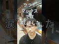 2回目観た 「君たちはどう生きるか」【映画語り ガトリングログ】 shorts 君たちはどう生きるか 宮崎駿 ジブリ