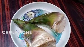 മുള ഉപ്പേരി How to make bamboo upperi