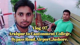 Vlog-07||Arabpur,Cantonment College,Bypass Road,Airport,Jashore||Cinamatic View.