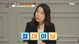 [what is study] alternative school 공부가 머니? 20200403