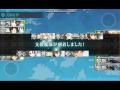 艦これ 2015夏活【反撃！第二次sn作戦】 e5丙