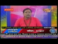 Sristi Television Live Stream