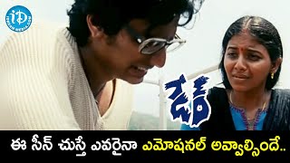 Jeeva Gets Caught By The Police | Dare Movie Scenes | Anjali | Karunas | iDream Telugu Movies