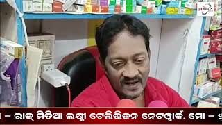 LIVE || ବାଲିଗୁଡା ସହର ରେ ମାତିଛନ୍ତି ଲୁଟେରା    || REPUBLIC ODISHA