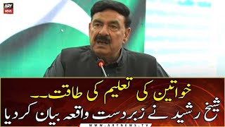 The power of women's education, Sheikh Rasheed Ahmed described a great event!