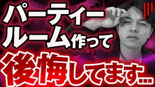 【売上利益公開】平均的なパーティールームを作ったらとんでもない結果に…