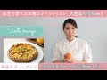 🎧解説付【メープルナッツバターサンド】【maple nut butter cookies】の作り方 パティシエが教えるお菓子作り！