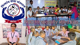 Divyang sewa sansthan | दिव्यांग सेवा संस्थान | NGO for differently - abled kids