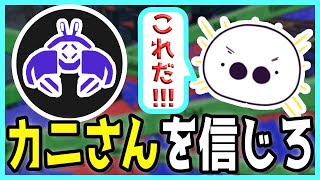 たいじ初見シリーズ「カニタンク\u0026ラインマーカー」【切り抜き】2022/08/28