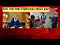 sivsasagar news শিৱসাগৰৰ পৰা জাঁজীলৈকে ৪ লেনযুক্ত পথ নিৰ্মাণত অনিয়ম