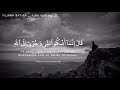 نصف ساعة 🕧🎧 أرح سمعك 😴 وقلبك بالقرآن تلاوة تقشعر لها الأبدان بصوت إسلام صبحي 🥺❤️ islam sobhi