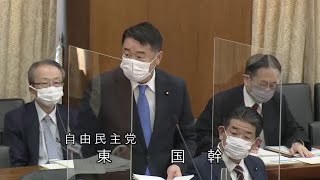 衆議院 2022年10月27日 農林水産委員会 #02 東国幹（自由民主党）