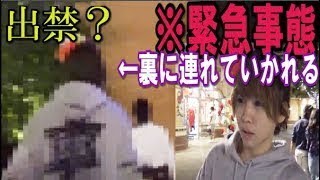 [タコヤキ翔 TV] 【出禁？】USJでオフ会したらパニックになり裏口に・・・