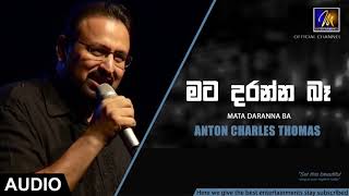 Mata Daranna Ba (මට දරන්න බෑ) | Anton Charles Thomas | Adarayaka Mahime | Sinhala Gospel