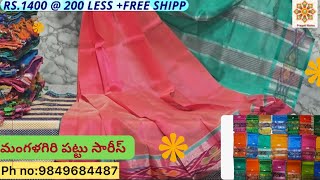 Mangalagiri Pattu Pochampally Border Sarees With Offer Prices // mangalagiri pattu