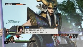 【戦国無双4（PS4）】 『徳川の章』 第3話 「姉川の戦い」