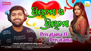 Priyatama O Priyatama | Puja Dhamaka | Satyabrata Mallick | Md Mushir | Ipsi Ipsita Rath | 9 Gems