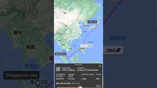 Playback of ANA flight NH843 全日空 NH843 航班飛行狀況圖