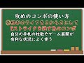 【初心者講座】初心者必見！攻めのコンボの使い方解説【ドラゴンボールフュージョンワールド・dbfw】